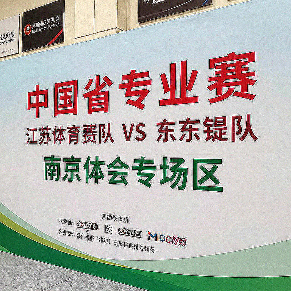 Chinese Chess Analysis Delayed: Source Material Missing Chinese Chess Analysis Delayed: Source Material Missing