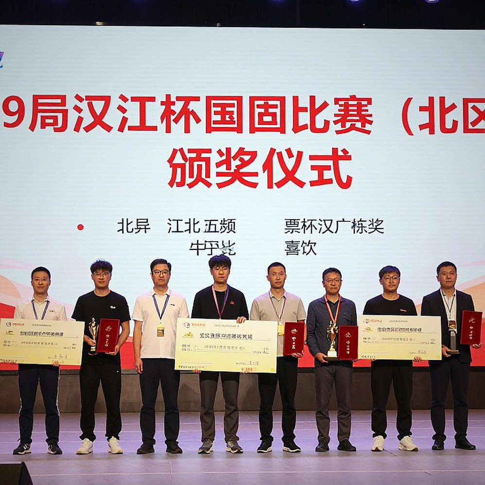 Giải Cờ Vua Toàn Cầu Tech Mahindra Mùa 4: Magnus Carlsen Trở Lại, Ấn Độ Đại Diện, Giải Đấu Nhanh 9 Ngày Và Chess Olympiad Ngay Sau